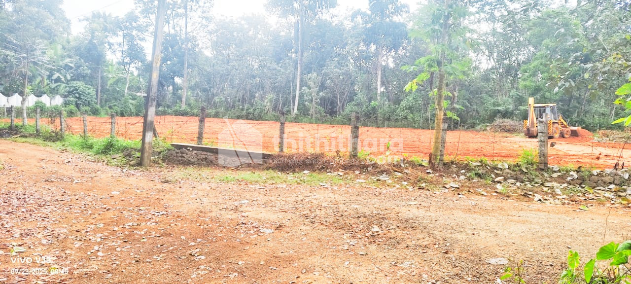 Residential Land Available for Sale in Manarcad Kottayam