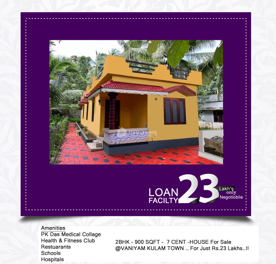 2 BHK House For sale in Vaniyamkulam town