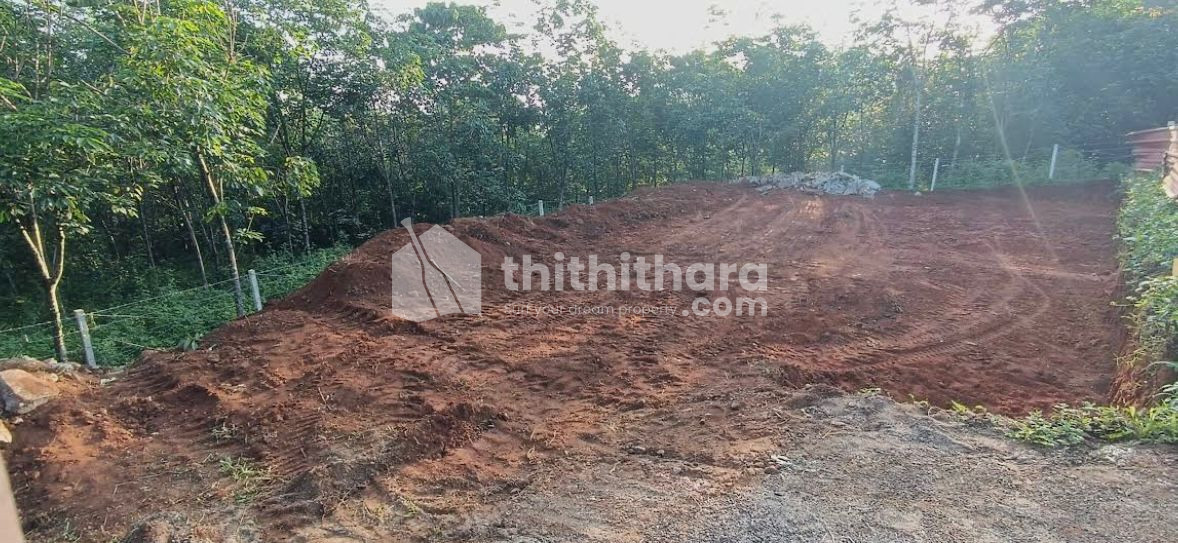 Land for Sale in Kanjirappally Kottayam
