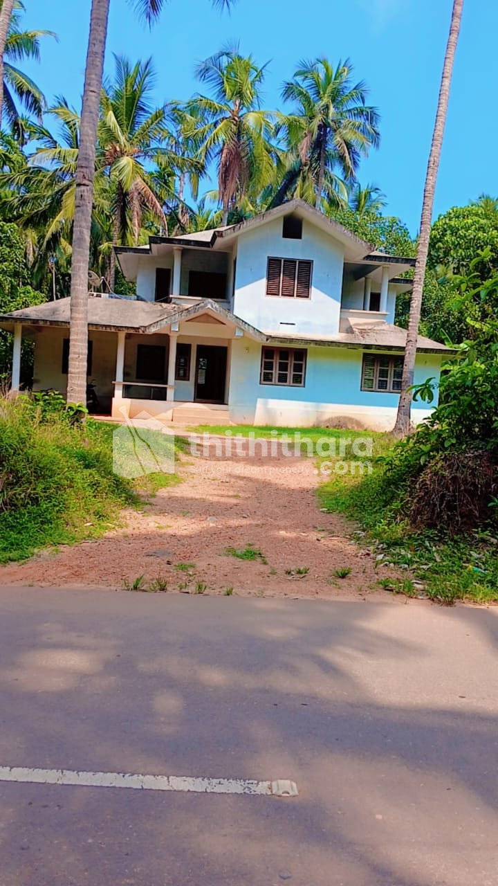Land For Sale In Quilandy Kozhikode