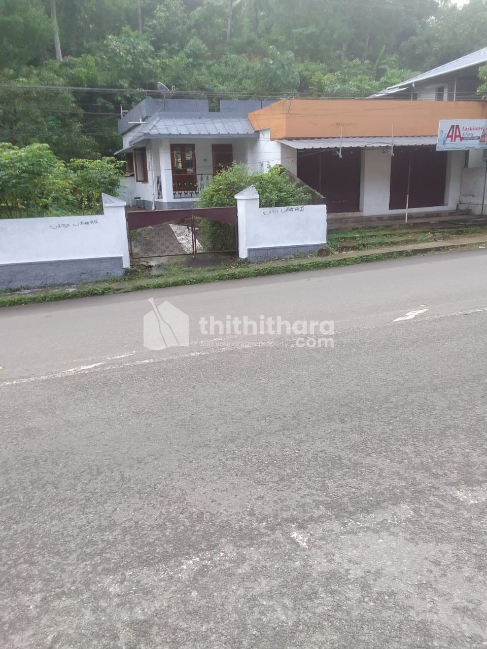2 BHK Residential house for sale at Vamanapuram Thiruvananthapuram
