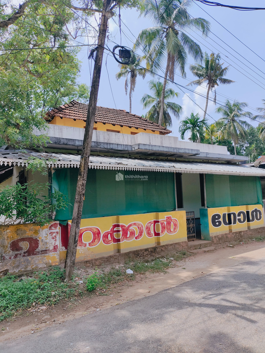 Residential Land available for Sale in Cherppu Thrissur