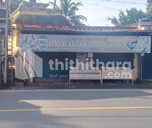 Commercial Others for sale in Nattakom Kottayam